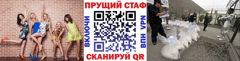 Купить Буинск Alpha PVP КОКАИН Гашиш Мефедрон МДМА Марихуана