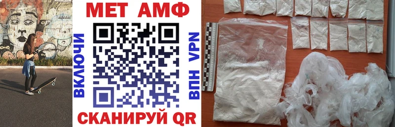 гидра   Буинск  Amphetamine Premium 