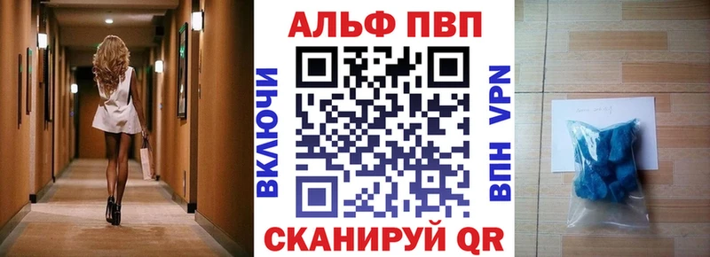 А ПВП Соль  Буинск 