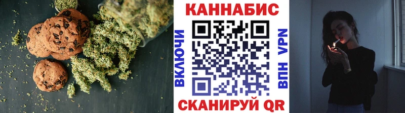 Печенье с ТГК марихуана  купить наркотик  Буинск 