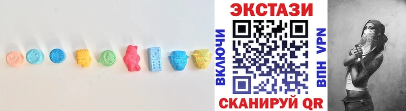 Экстази 280 MDMA  mega маркетплейс  Буинск 