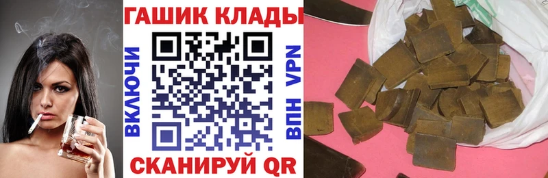 площадка какой сайт  Буинск  ГАШИШ Cannabis 