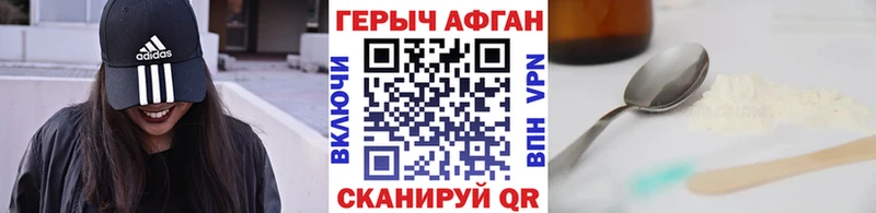ГЕРОИН герыч  где продают наркотики  Буинск 