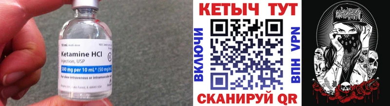 КЕТАМИН VHQ  где продают наркотики  Буинск 