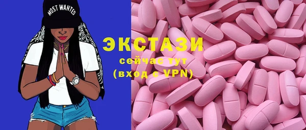 apvp Ахтубинск