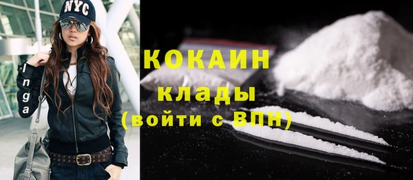 герыч Богородицк