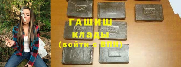 спиды Бронницы