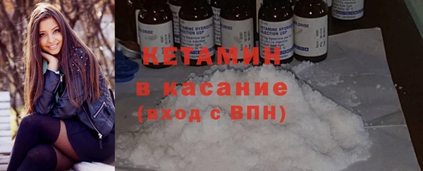 экстази Бугульма