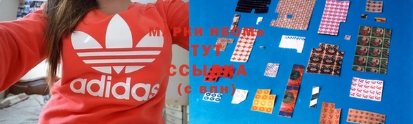спиды Бронницы