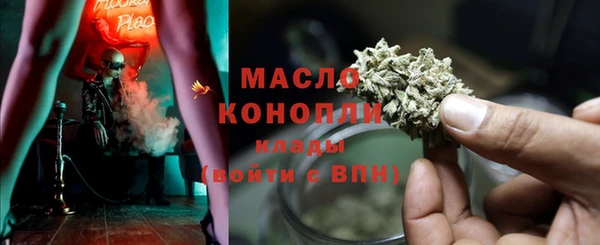 герыч Богородицк