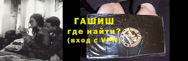 экстази Бугульма