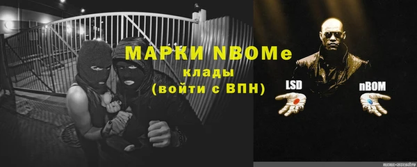 герыч Богородицк