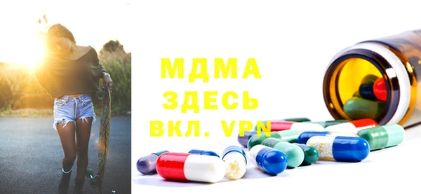 дмт Богородск
