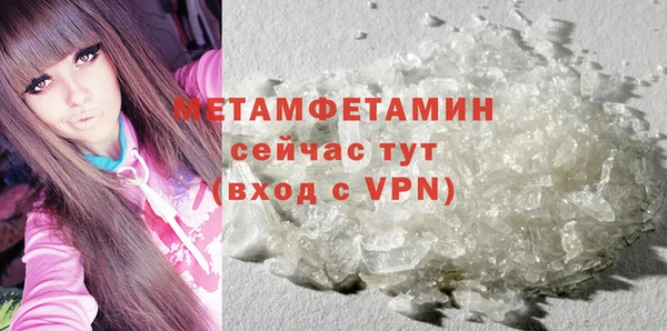 герыч Богородицк