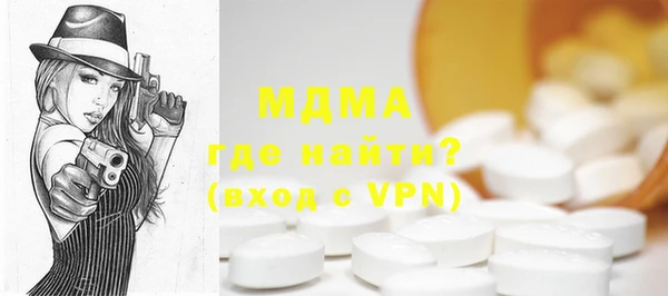 герыч Богородицк