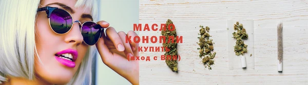 каннабис Бородино