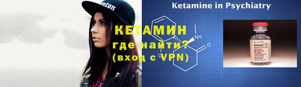 герыч Богородицк