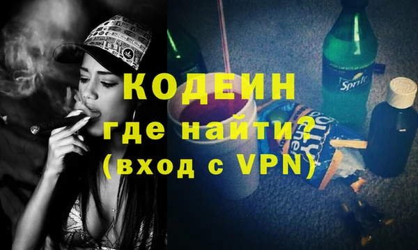 герыч Богородицк