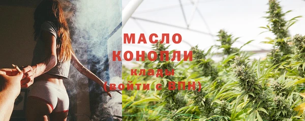 каннабис Бородино