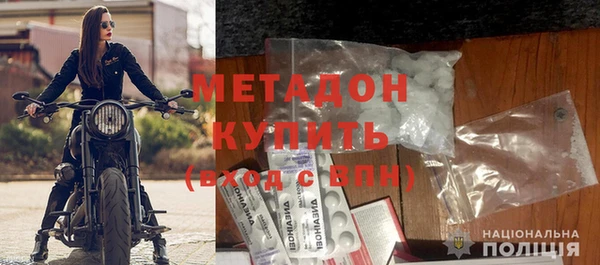 дмт Богородск