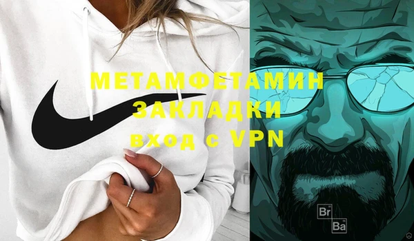 экстази Бугульма