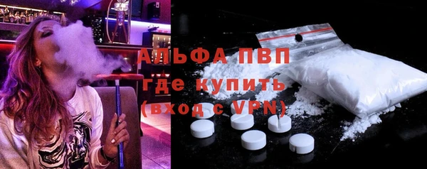 герыч Богородицк