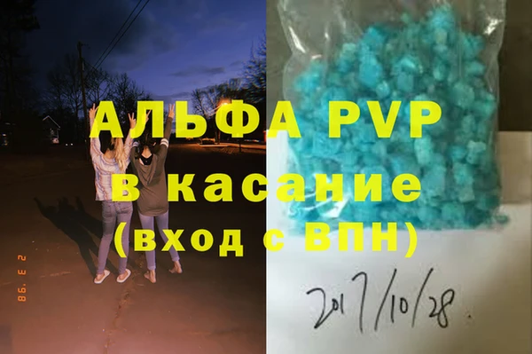 герыч Богородицк