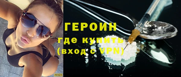 спиды Бронницы