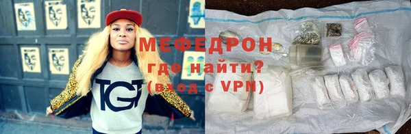 герыч Богородицк