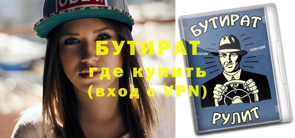 PSILOCYBIN Богданович