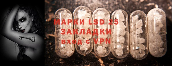 герыч Богородицк