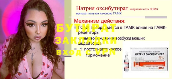 дмт Богородск