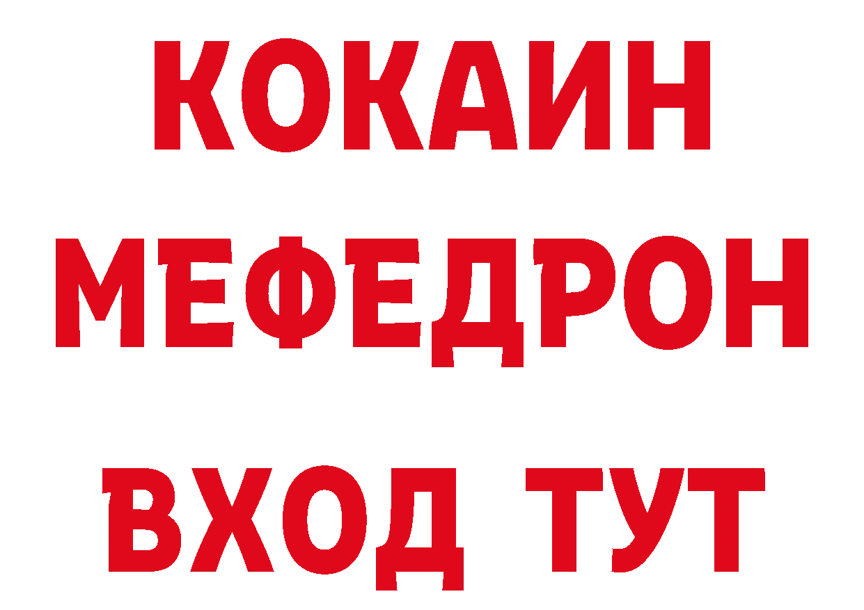 Печенье с ТГК конопля зеркало даркнет ссылка на мегу Буинск