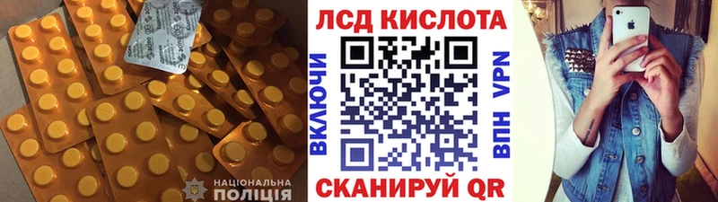 наркота  Буинск  LSD-25 экстази кислота 