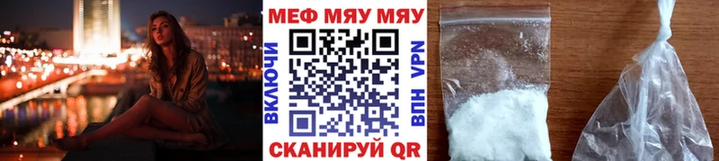 Мефедрон VHQ Буинск