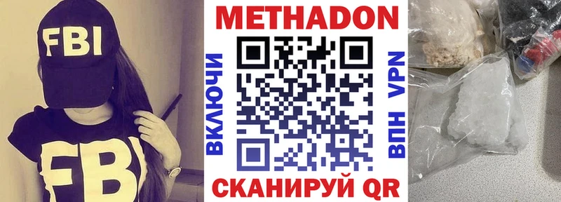 блэк спрут ССЫЛКА  купить наркоту  Буинск  МЕТАДОН мёд 