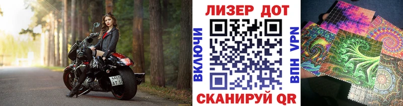 магазин продажи наркотиков  Буинск  Наркотические марки 1,8мг 