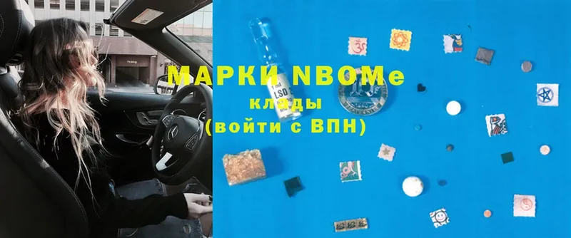 mega ССЫЛКА  Буинск  Марки N-bome 1,8мг 