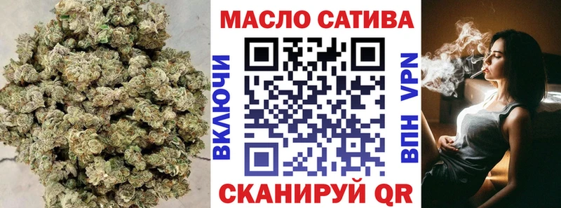 ТГК THC oil  Буинск 