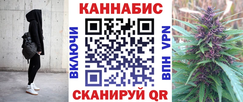 где купить   ОМГ ОМГ ONION  Конопля сатива  Буинск 